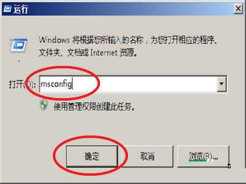 电脑进不去一直转圈圈[电脑总是转圈圈进不去怎么办]