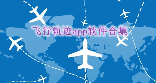 飞机app聊天软件下载中文版[telegraph安卓中文版聊天下载]