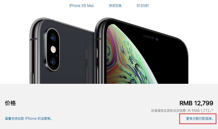 iphone官网入口[iphone官网入口ID]