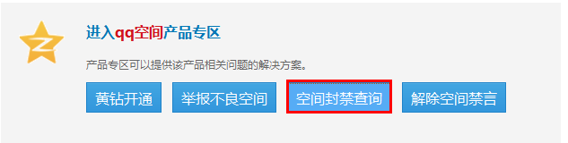 手机号封禁是怎么回事[手机号封禁是怎么回事呢]