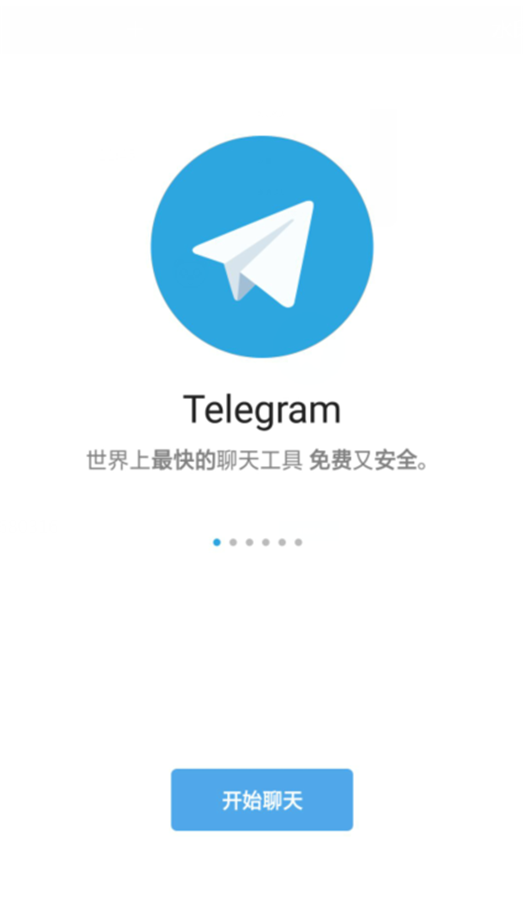 telegam怎么转换中文[telegraph安卓中文版]