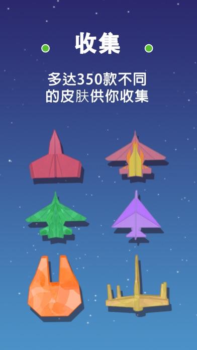 纸飞机下载苹果[苹果纸飞机怎么下载]