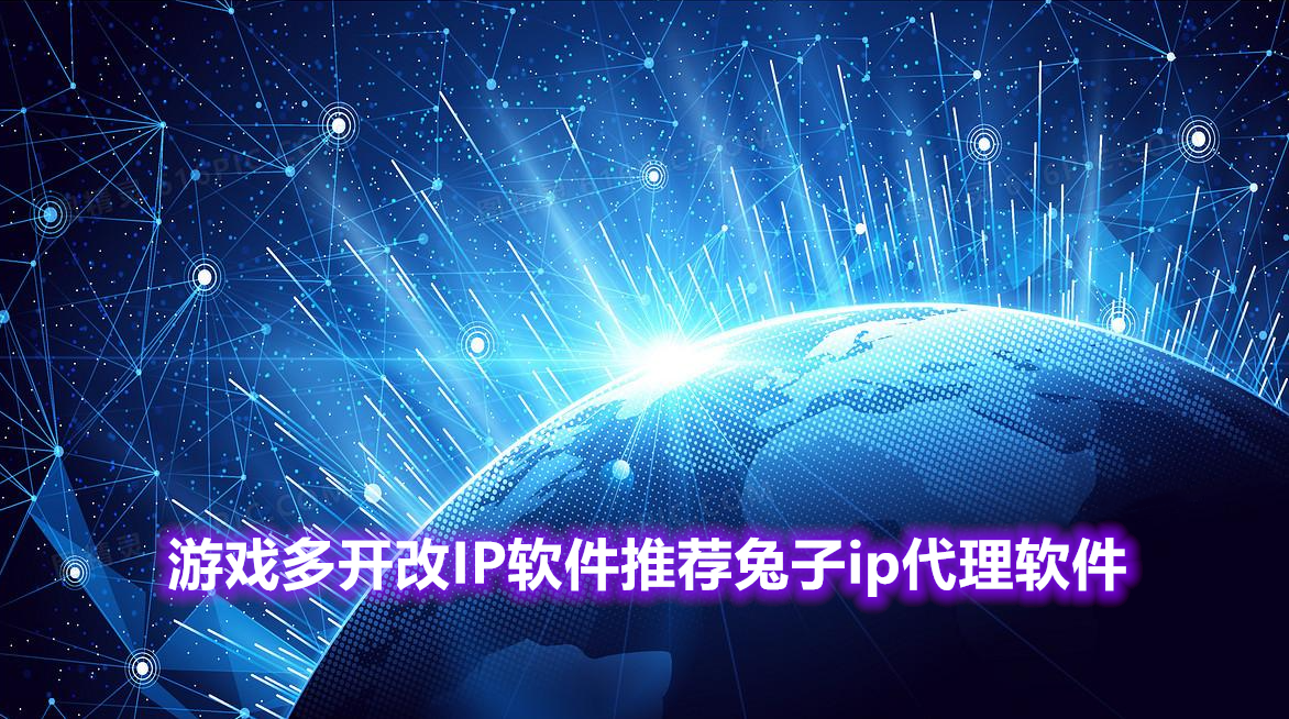 telegreat代理连接ip[苹果telegreat代理连接ip]