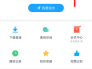 oppo手机怎么下载纸飞机[oppo手机相机贴纸怎么下载]