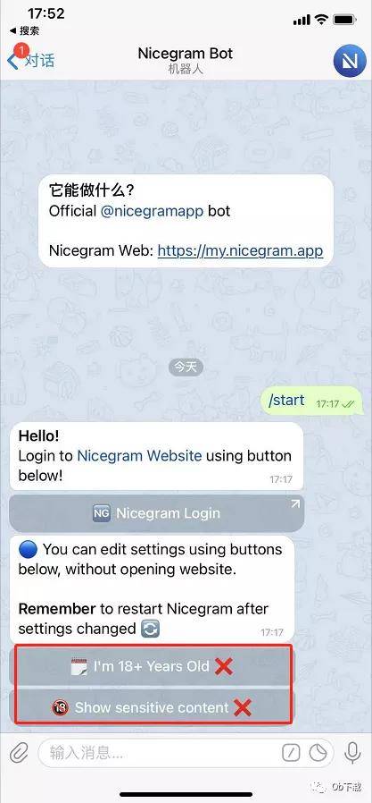 telegeram怎么接不码[telegram收不到code]