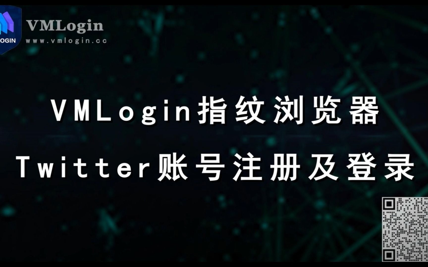 如何注册推特账号[twitter官网登录入口]