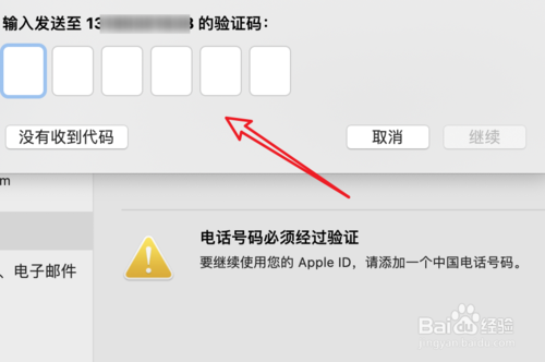 无法接收telegeram验证怎么解决的简单介绍