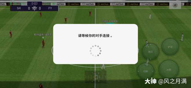 信号一直转圈[信号转圈圈怎么回事]