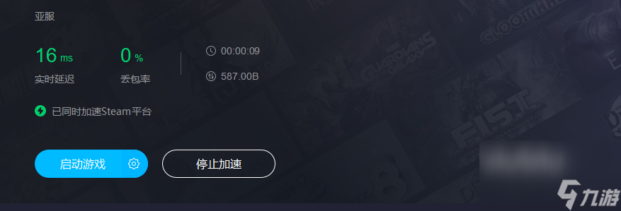 纸飞机需要什么加速器[什么加速器可以加速纸飞机]