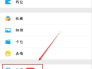 关于telegeram在另一台设备登录的信息