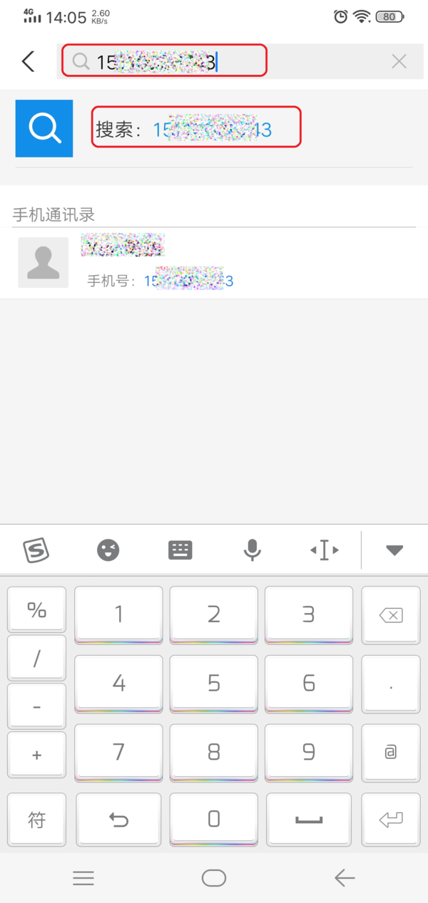 tel怎么添加好友[如何添加telegram好友]
