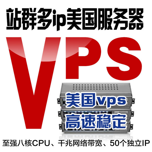 vps加速器[vps加速器游客试用]