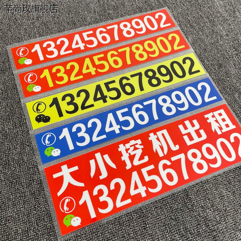 免费留电话号码的广告[报复神器 打电话打爆免费]