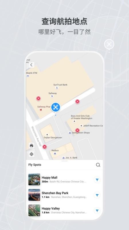 安卓版飞机app下载地址[飞机app下载中文版最新版本]