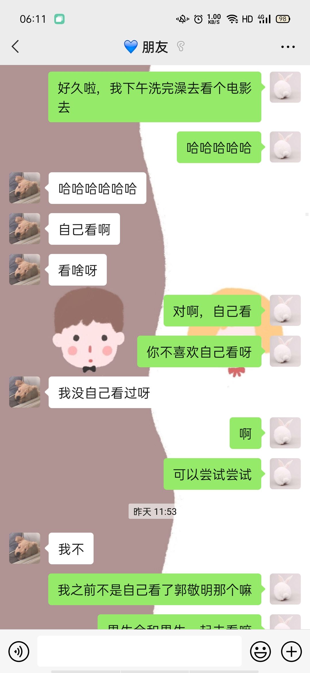 异性不点赞却私聊[异性朋友不点赞是为什么]