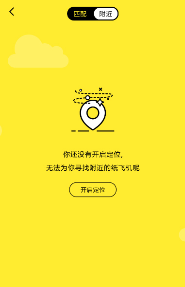 纸飞机软件下载下载[纸飞机下载软件app]