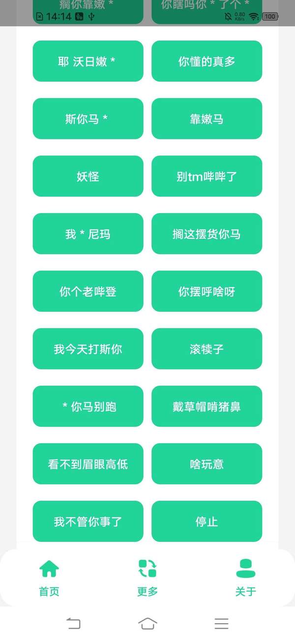 电报猴子盒[电报猴子原视频]