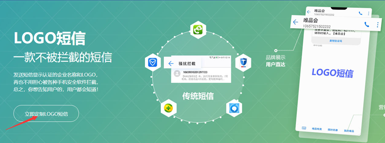 在线发短信平台[专门发短信的软件]