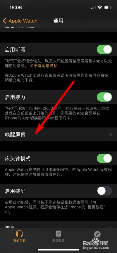 苹果中文怎么设置[如何将苹果设置中文]