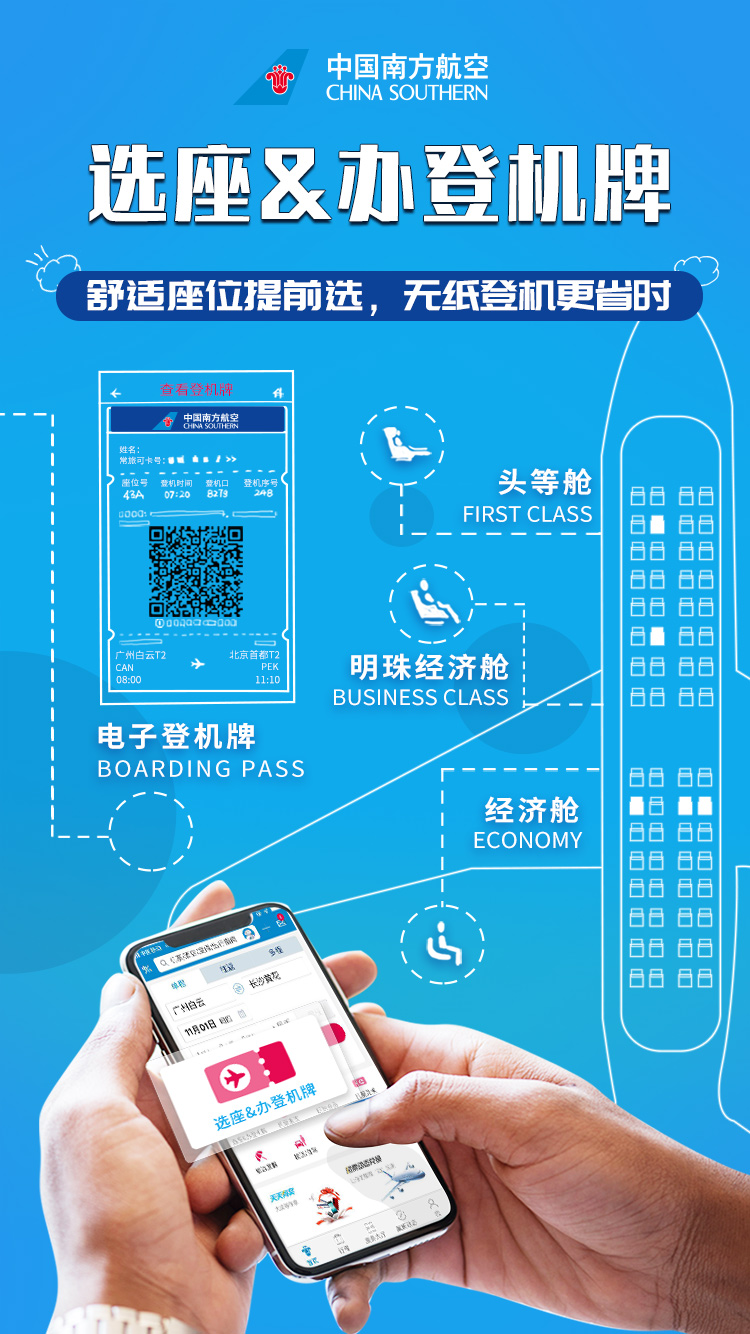 飞机官网app下载[飞机软件上怎么找客户]
