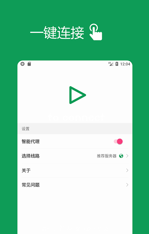 iPhone用的加速器[iPhone怎么用加速器]