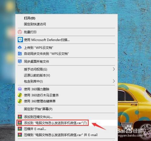 如何用电报[ios如何用电报]