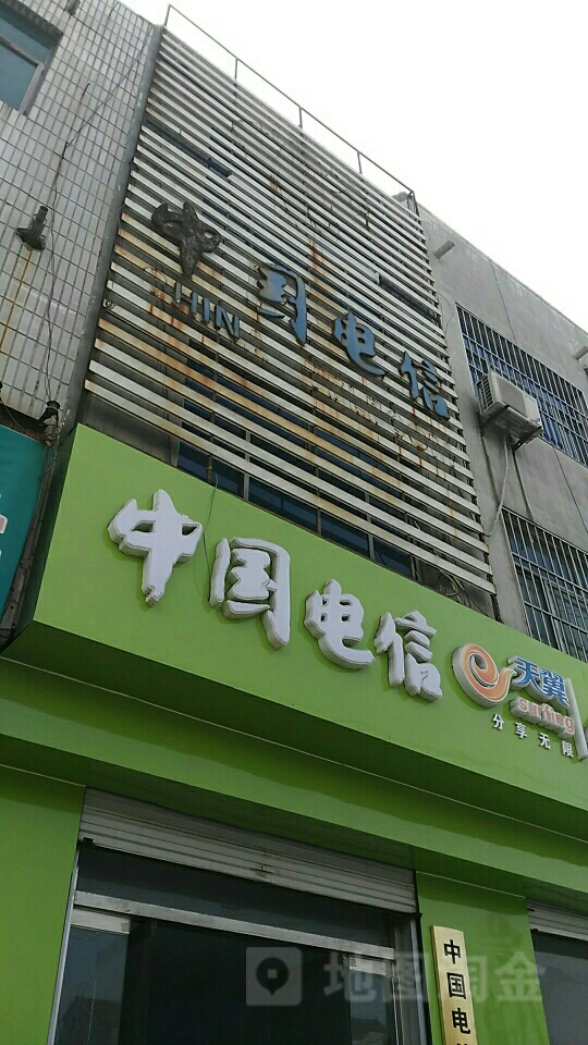 电信营业厅地址[最近的中国电信营业厅地址]