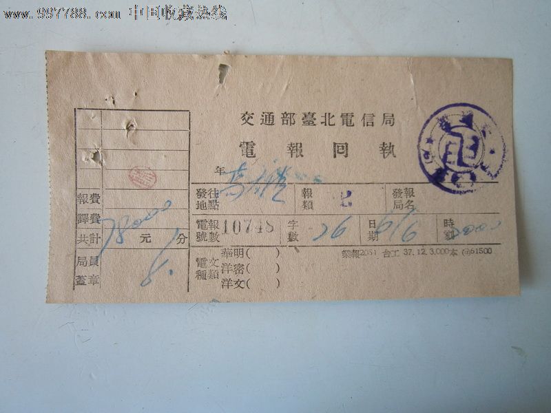 电报接受不到短信[电报接受不到短信通知]