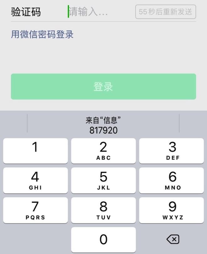 验证码短信平台[批量发送短信的平台]