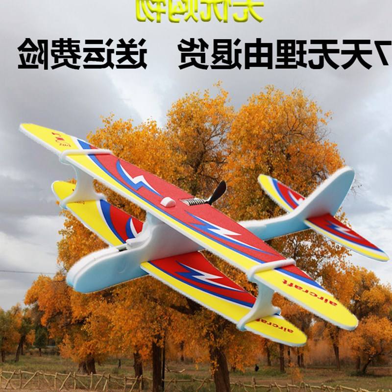 纸飞机加速器优惠码[什么加速器可以加速纸飞机]