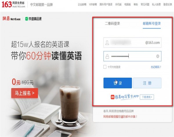 关于telegeram可以用邮箱登录吗的信息