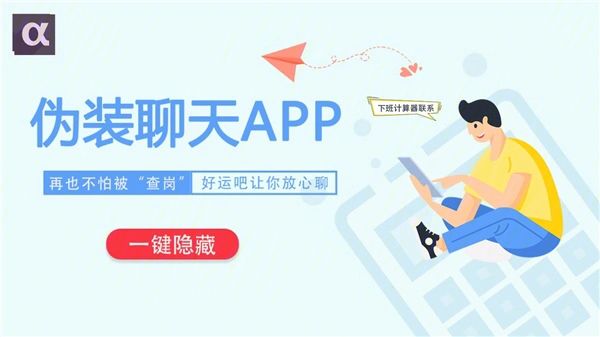 飞机app聊天软件怎么注册[飞机app聊天软件怎么注册账号]