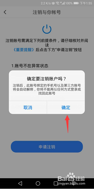 telegeram账号无法登出[telegram为什么登录不上去]
