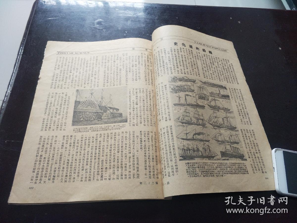 科学怎样的电报[电报用的什么电波]