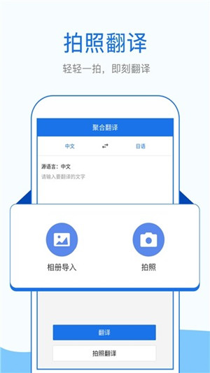 翻译拍照在线[百度翻译拍照在线]