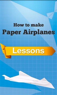 纸飞机软件中文版下载[纸飞机app中文版下载v1]