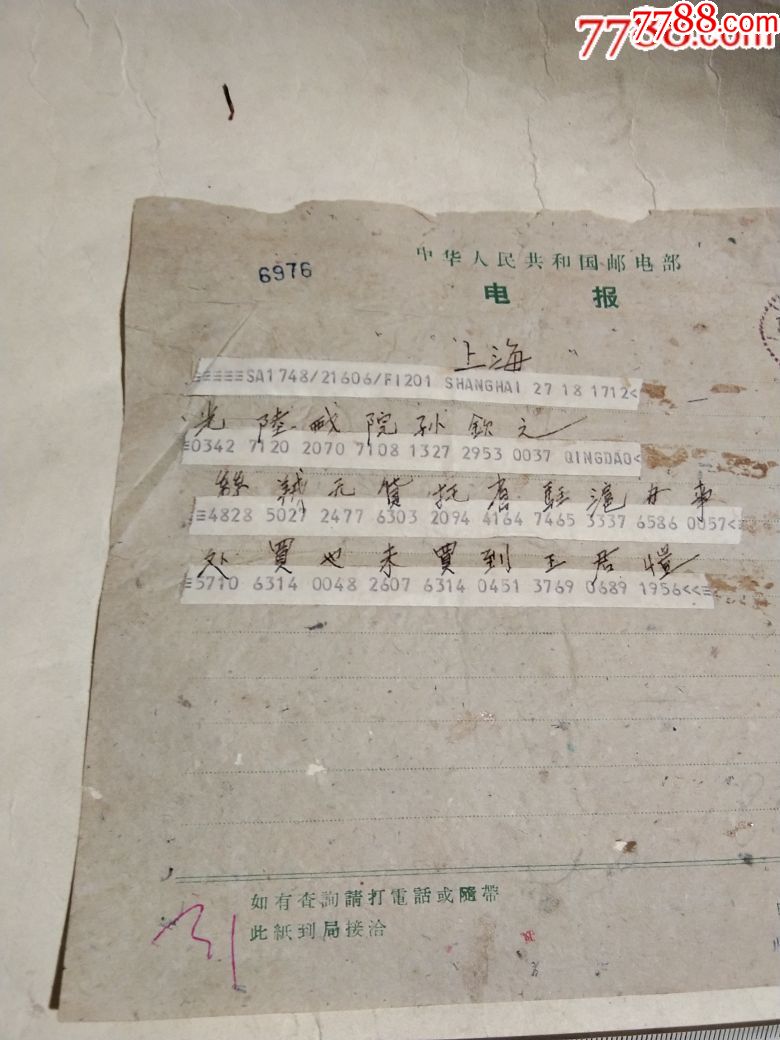 电报扫码[电报扫码在哪]