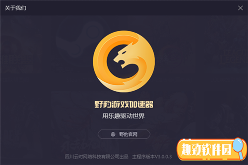 加速器免费永久版[加速器免费永久版不用实名认证]
