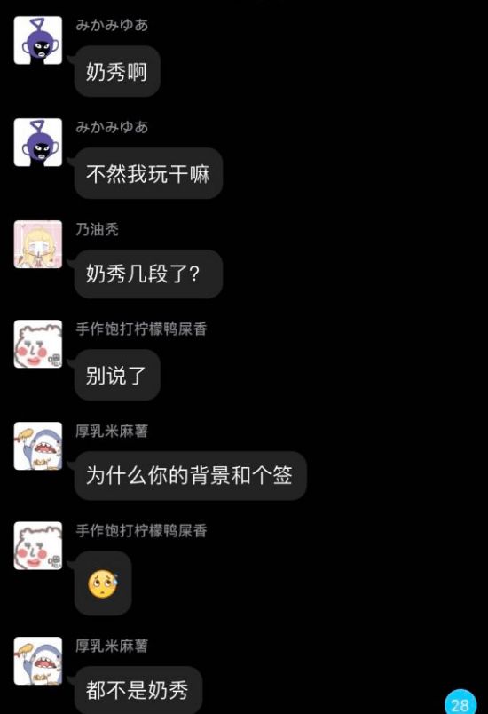 语音骂人30分钟[文字转语音真人发声]