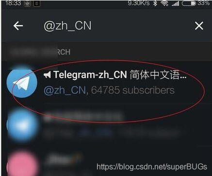 电报如何设置汉语[电报如何设置汉语输入法]