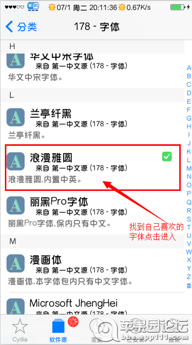 telegeram怎么更改字体的简单介绍