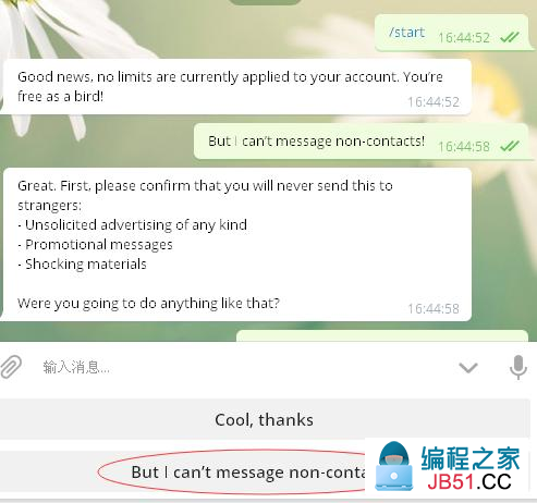 telegram电报免费socks5的简单介绍