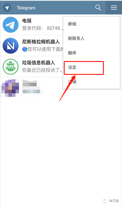 苹果telegreat怎么加群的简单介绍