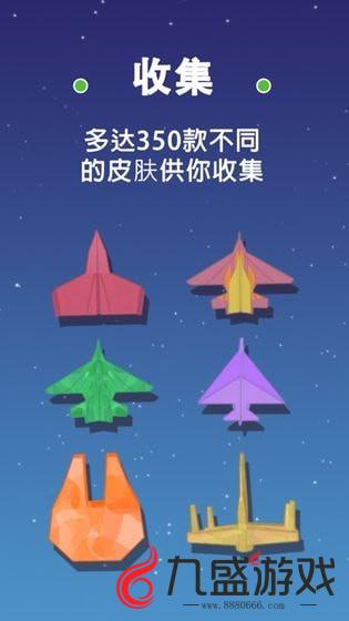 苹果手机纸飞机怎么转换中文[苹果手机纸飞机怎么弄成中文版的]