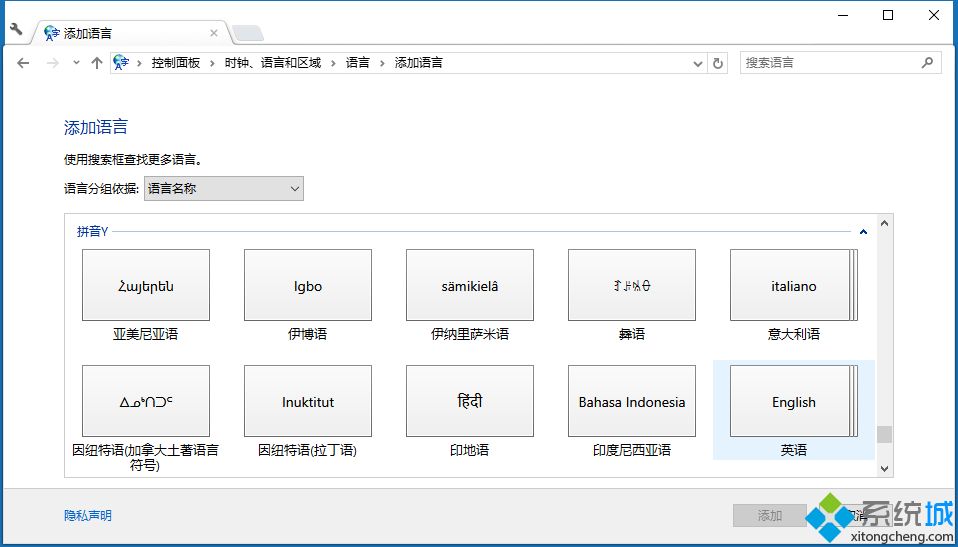 设置语言[tiktok怎么设置语言]
