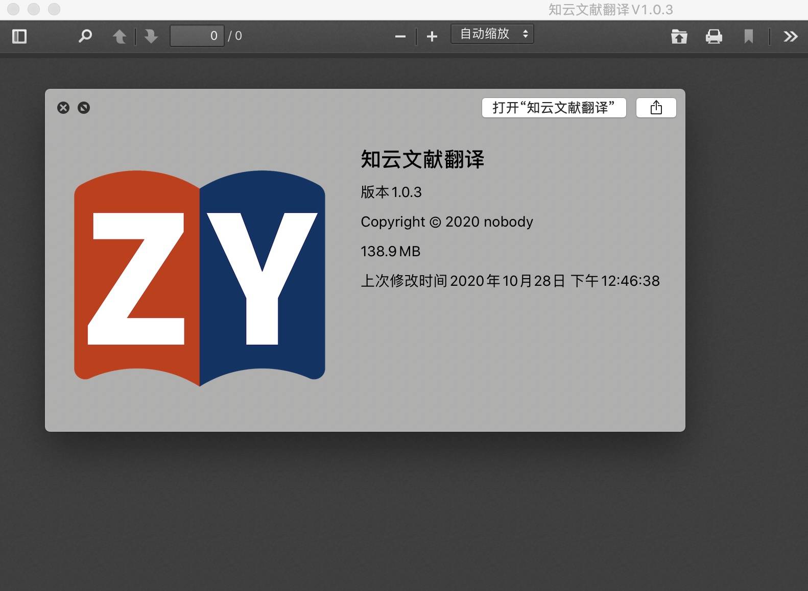 翻译1001翻译[10010304翻译]