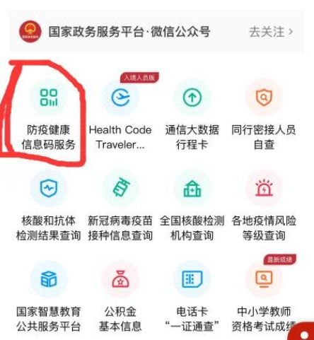 telegeram在哪扫码[电报telegram怎么扫码]