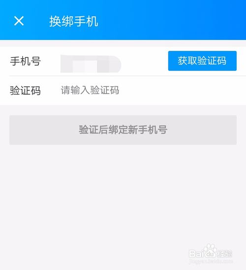 虚拟手机号验证码[虚拟手机号验证码平台]