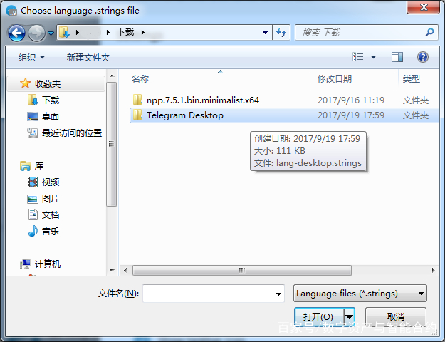 telegreat汉化包[telegreat汉化包下载]