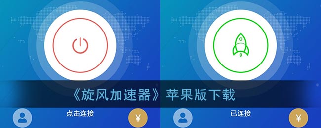 飞机app下载中文版安卓加速器[飞机app下载中文版安卓加速器免费]